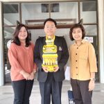 แจ้งข่าวประชาสัมพันธ์ ยินดีต้อนรับผู้บริหารใหม่