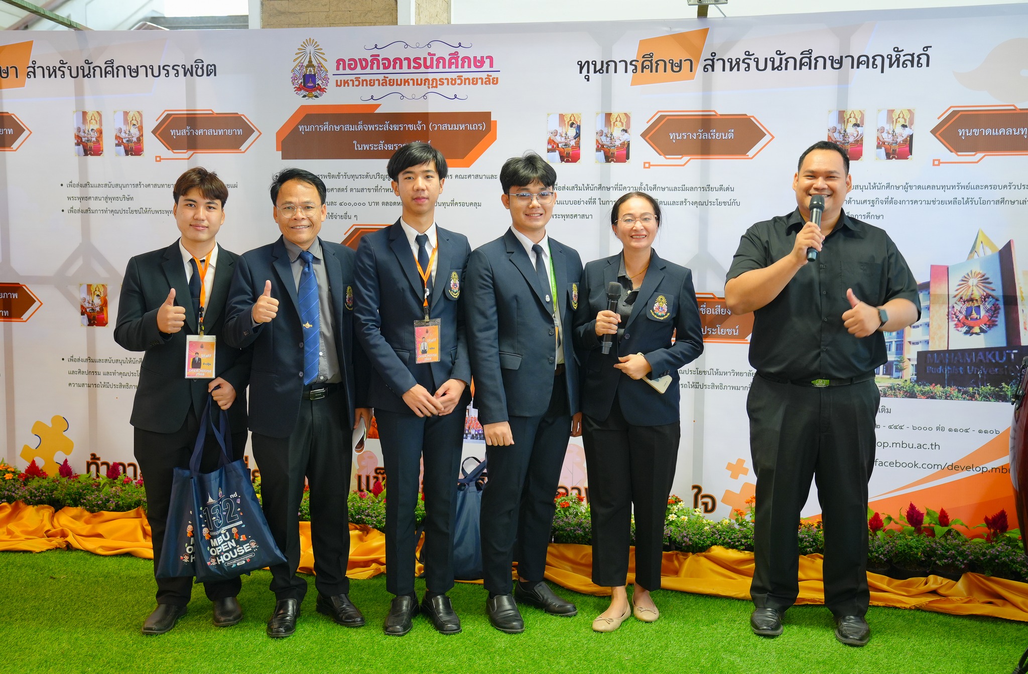 ประมวลภาพ : งานเปิดโครงการ MBU Open House 2568 เปิดประตูสู่ปัญญาพัฒนาคุณธรรม